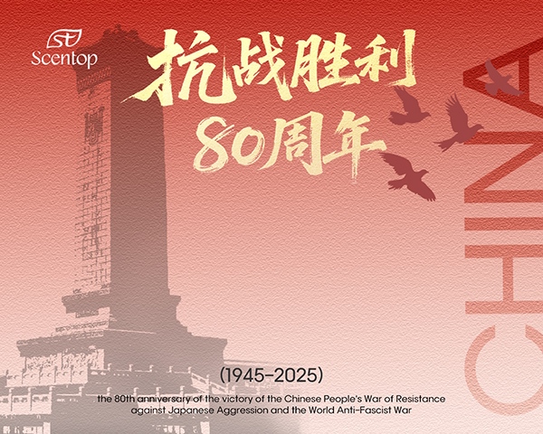 Sept. 3rd Military Parade